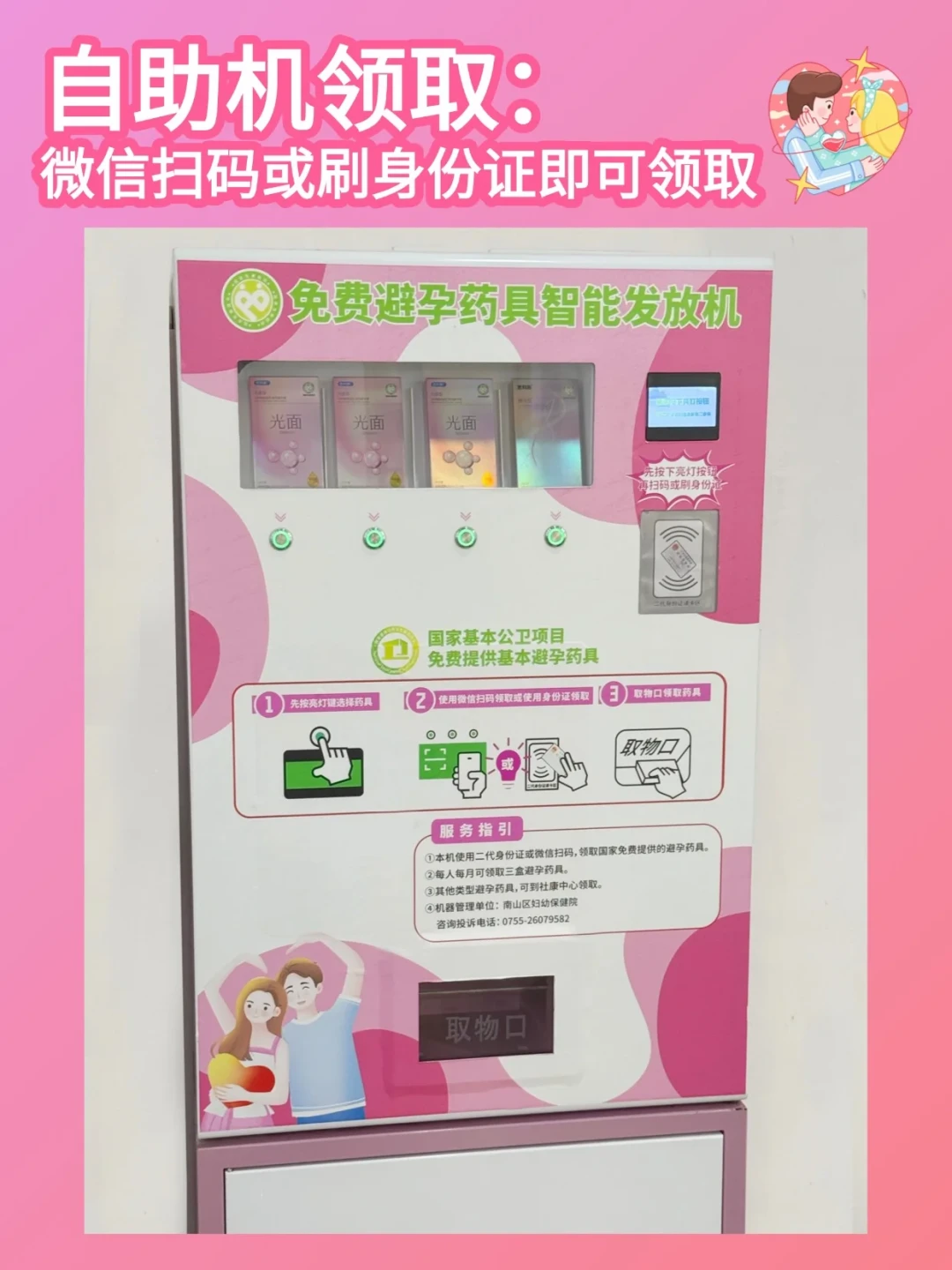 “10个有9个不适应”?失败率最低的皮埋,被劝退帖埋没了:自费两千前,先问一句能不能免费