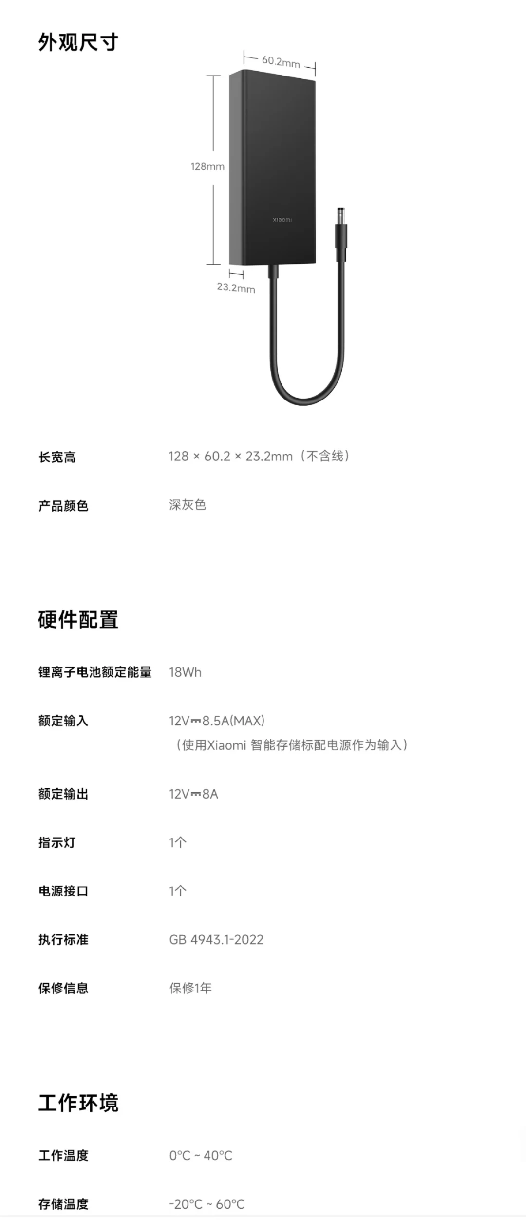 小米349元NAS断电保护电源开售,但它只护小米:雷雨季给NAS配UPS,先避开这3个坑