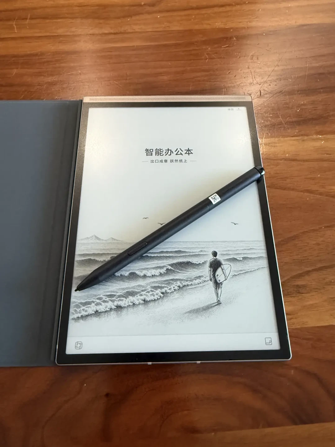 同叫Air3 Pro的两台机器：掌阅砍了前光卖2699，讯飞留着前光卖3600，怎么选