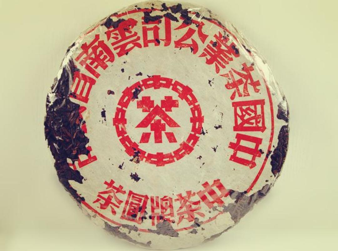 「我把茶全塞进了冰箱」：绿茶串了葱味，普洱直接废了，对完全网80多篇存茶帖，存好茶其实只要1块钱，一张表、3档花法、5条红线一次说清