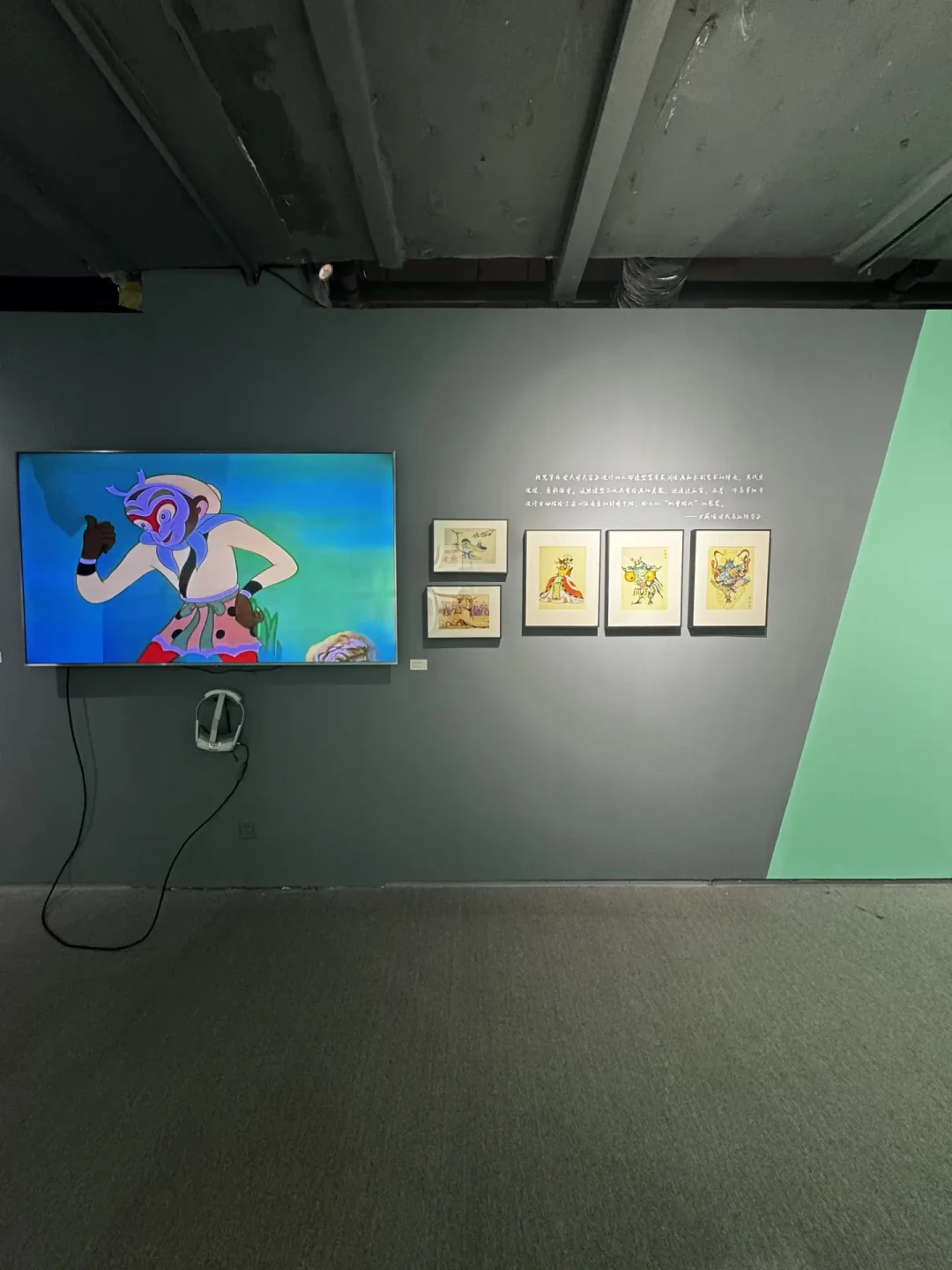 两个免费的《大闹天宫》展同时在展:苏州摆出造型设计原稿,杭州摆出近600件展品,杭州场9月6日就撤