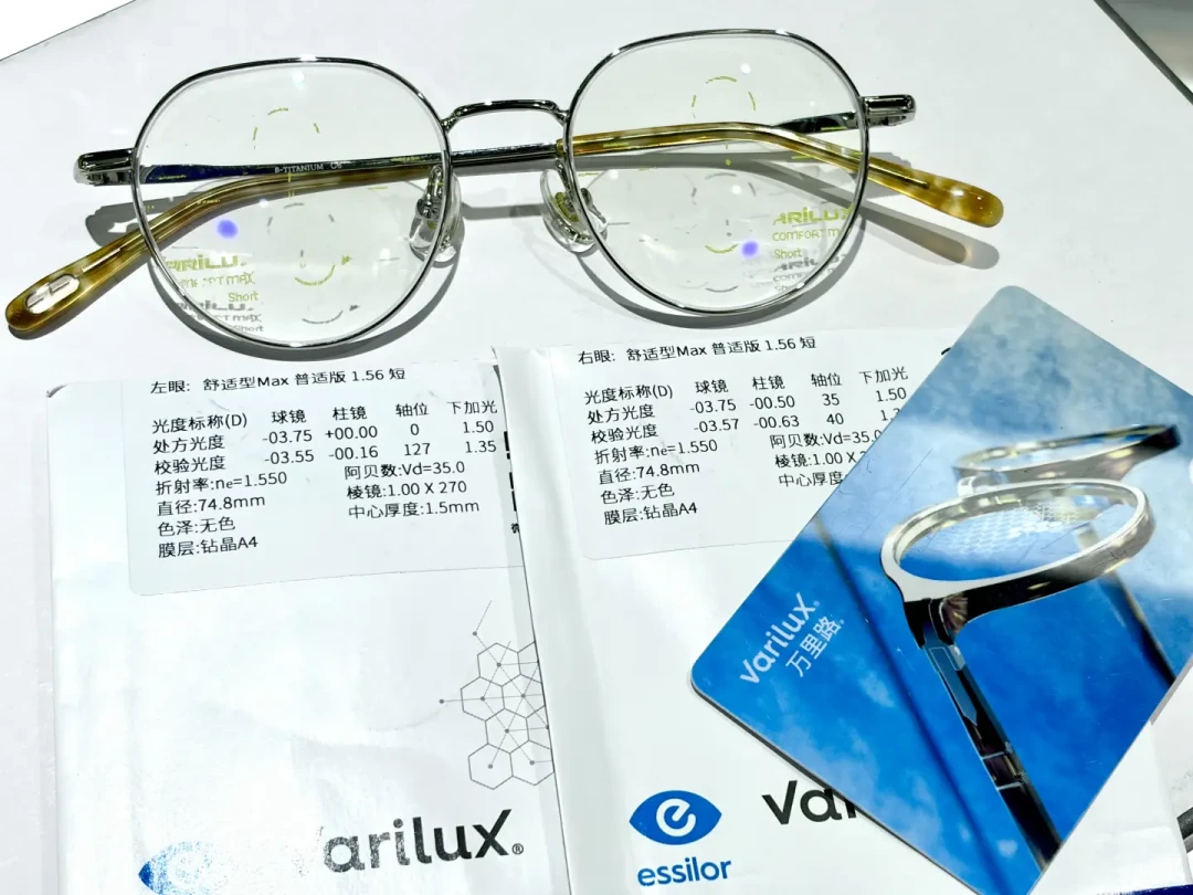 依视路开始兜售“眼龄”:小程序自测完3分钟,别急着下单渐进片