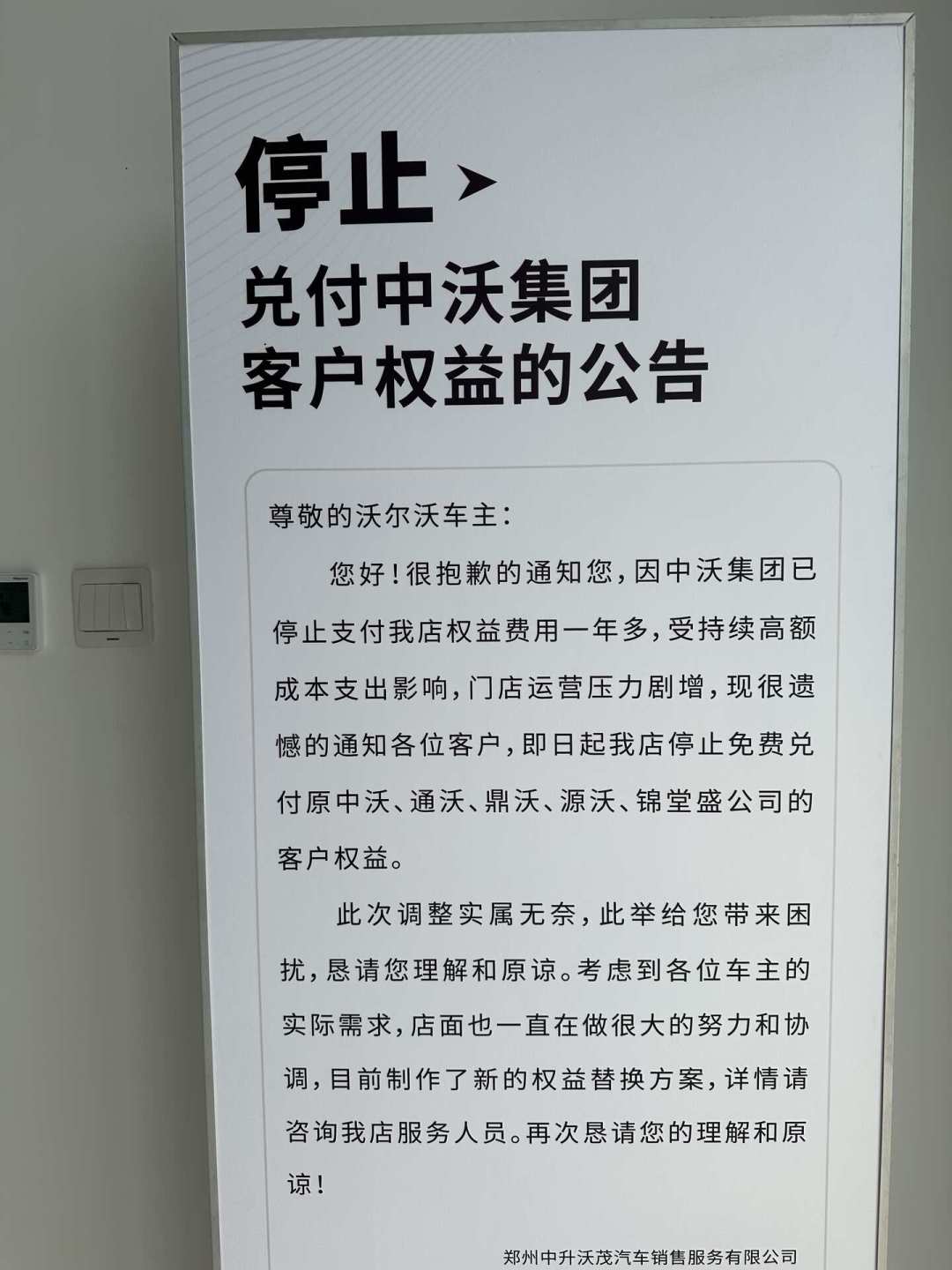 官媒已经说清楚了：不在4S店保养，不等于没质保。但对完20多个投诉案例和今年4S退网潮，这3种情况还是别出去