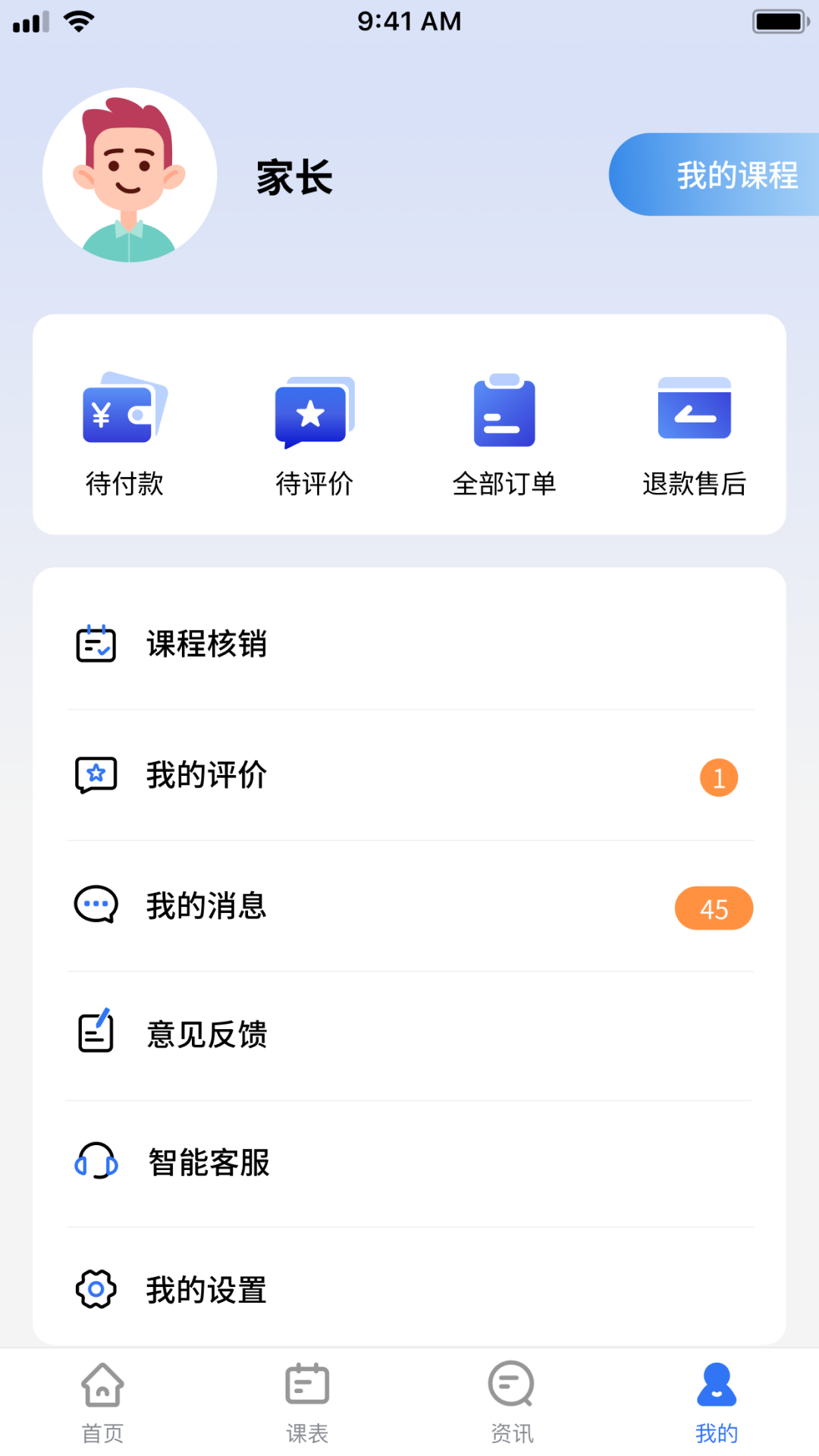 距开学还有两周,兴趣班该砍哪个?爆火“吞金兽”清单别急着信,先算这三本账