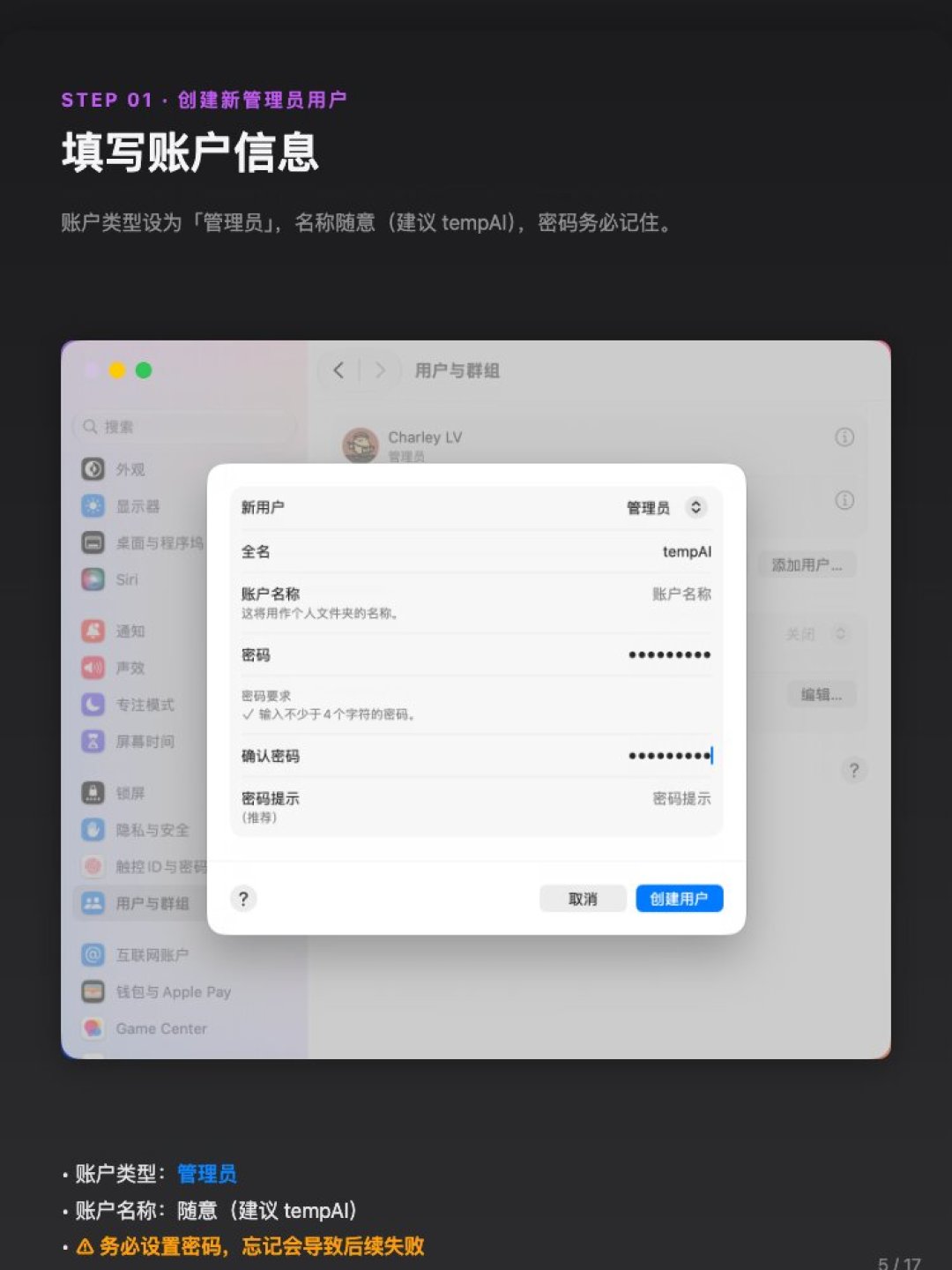国行 Apple Intelligence 终于动了:Mac 今天接上千问,iPhone 用户面前有三条路