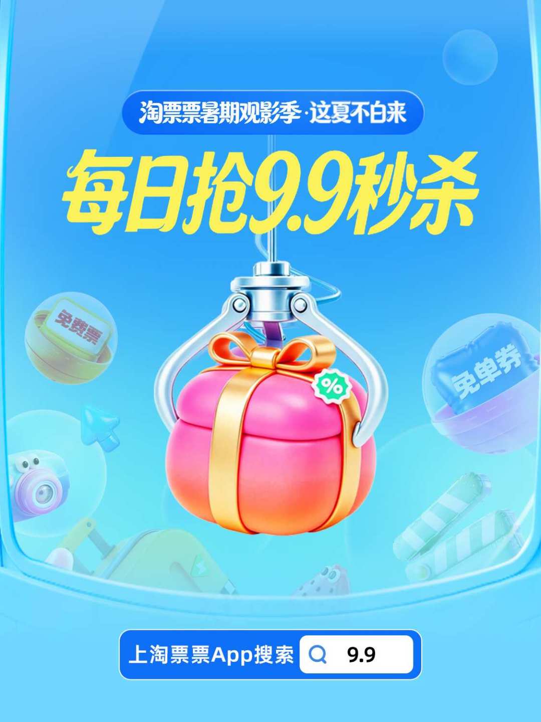《蜘蛛侠:崭新之日》内地票房14.26亿创系列纪录,密钥延期至9月28日:去影院看还是等线上,看完这篇再决定