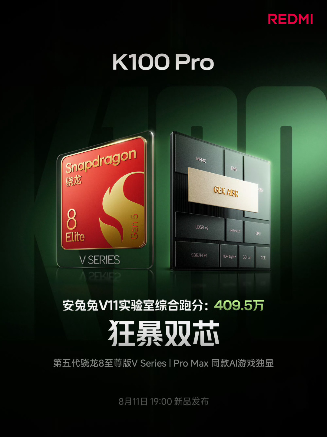 红米K100首销争议:有人说腰斩,有人说涨了35%,把数据对完,该买谁清楚了
