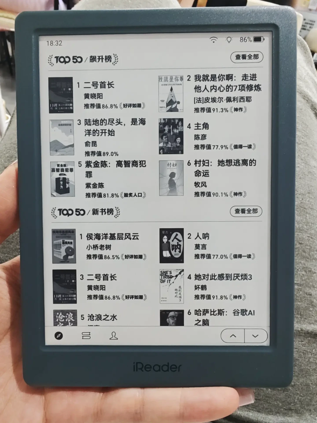 掌阅Neo3 Ultra跌到1100元:有人完美下车,有人换了6次货,好价上车前先看懂麻子屏的批次规律