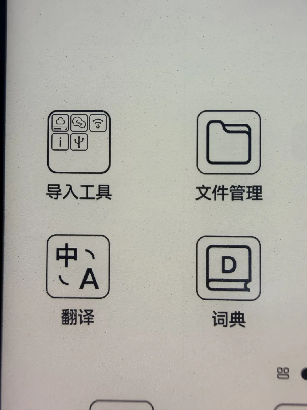 掌阅Neo3 Ultra跌到1100元:有人完美下车,有人换了6次货,好价上车前先看懂麻子屏的批次规律