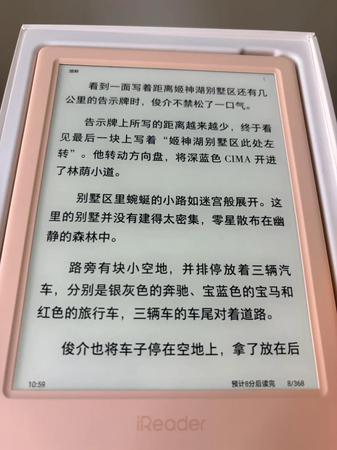 掌阅Neo3 Ultra跌到1100元:有人完美下车,有人换了6次货,好价上车前先看懂麻子屏的批次规律