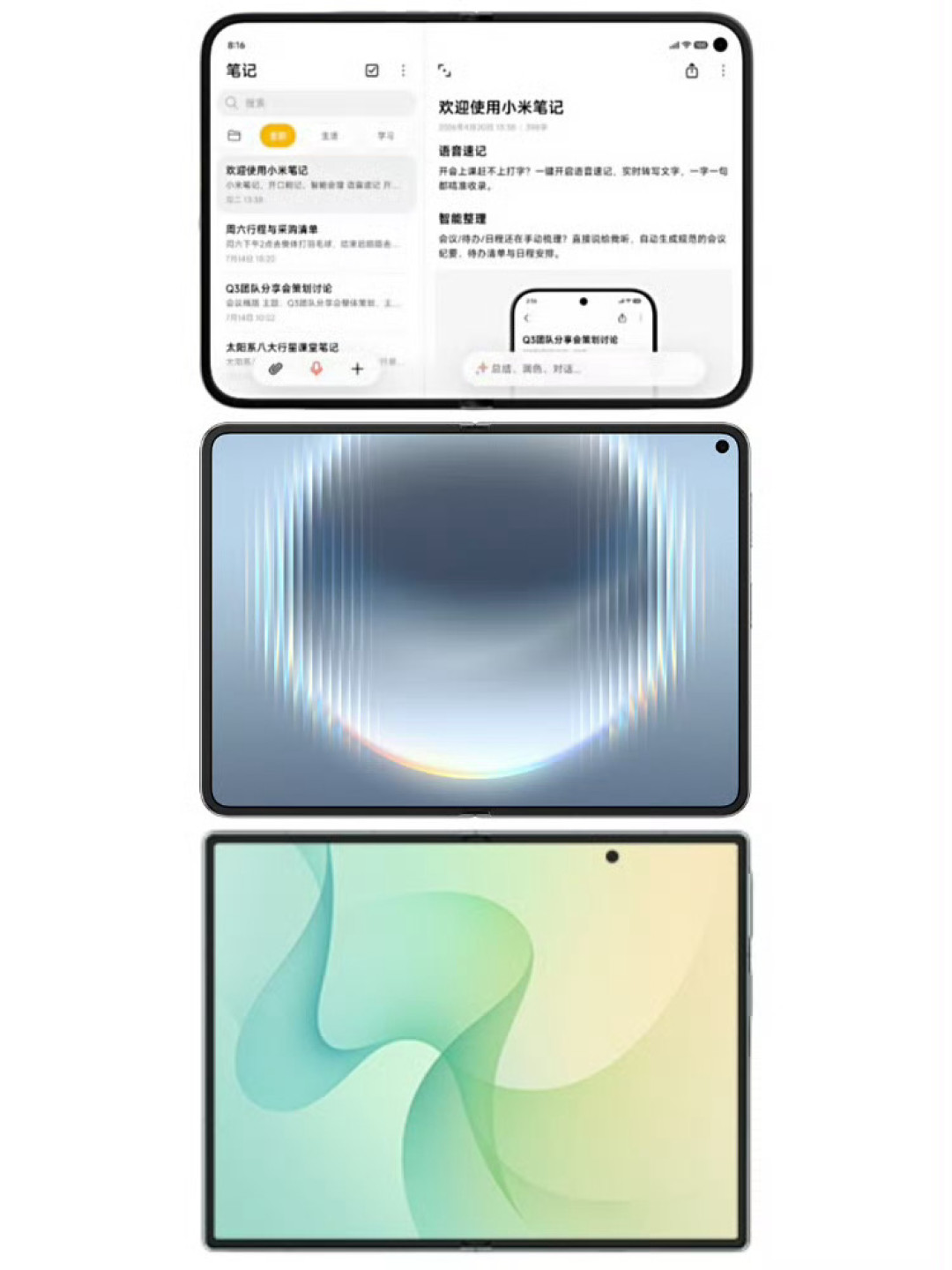 Pura X Max卖出71万台,Fold8 Wide却被骂系统:这场阔折叠混战,等等党该等谁?