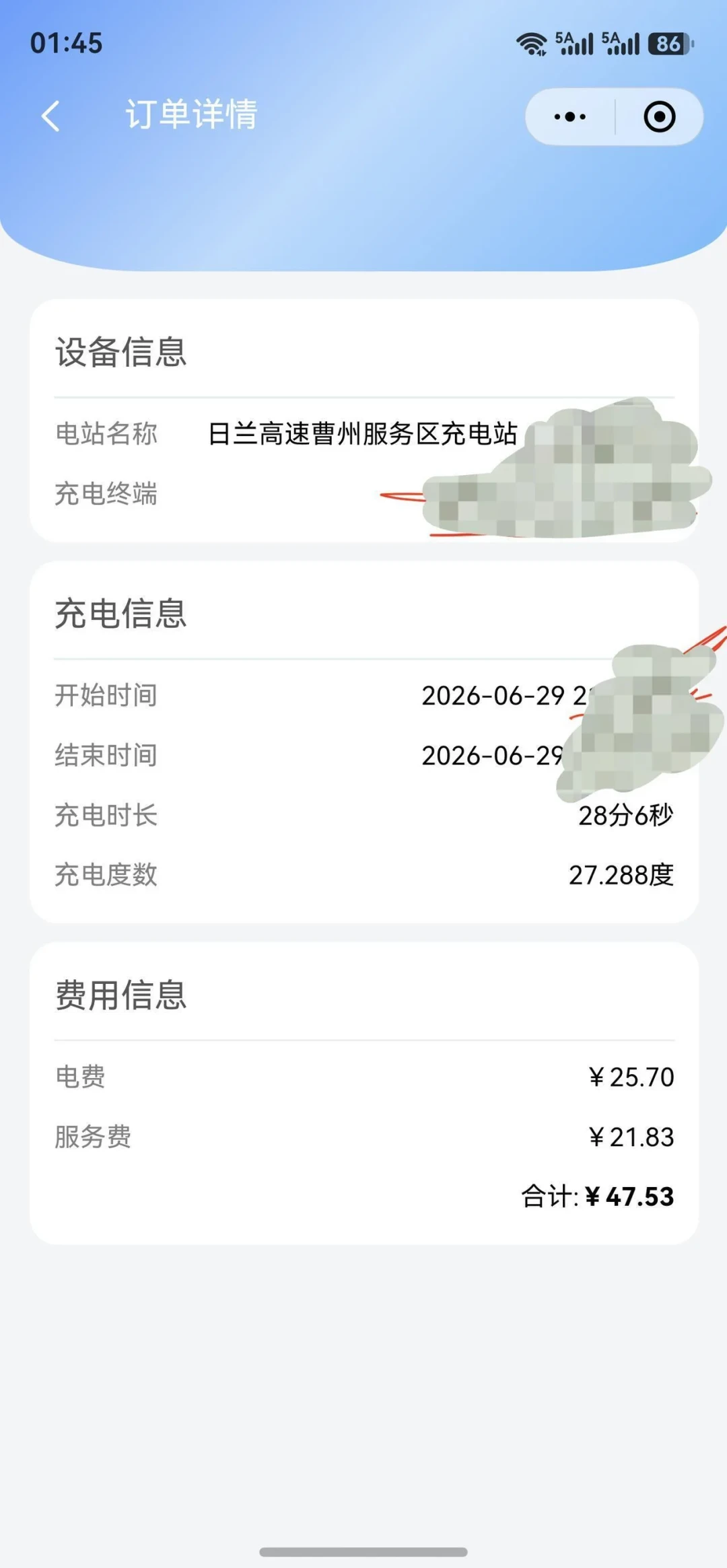 公共充电悄悄涨了近20%,夜间充电不便宜了:这轮涨价不是运营商“割韭菜”,但3类车主该重算用车账了