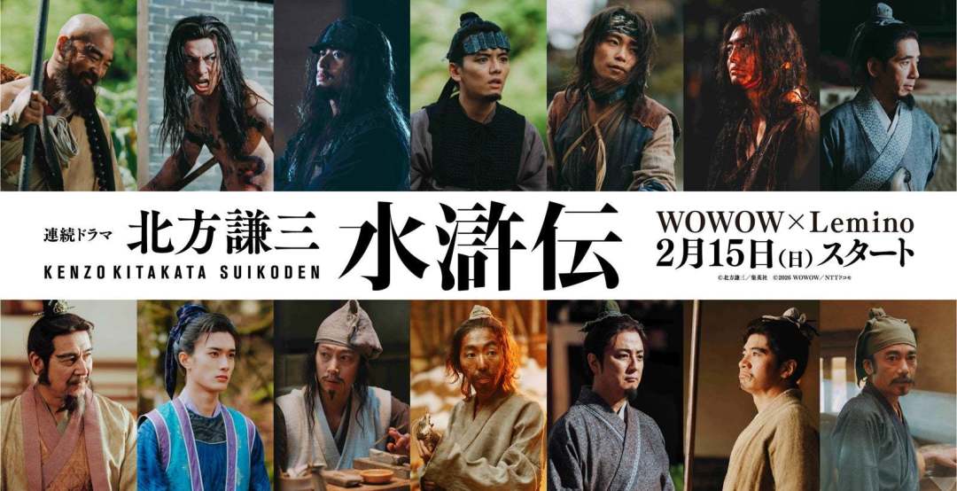 新丽翻拍《水浒传》的传闻传满一年，阵容都流出好几版了：我把时间线捋了一遍、能查的都查了，哪些是瓜、哪些没官宣、现在该补什么剧、等什么信号，一次说清