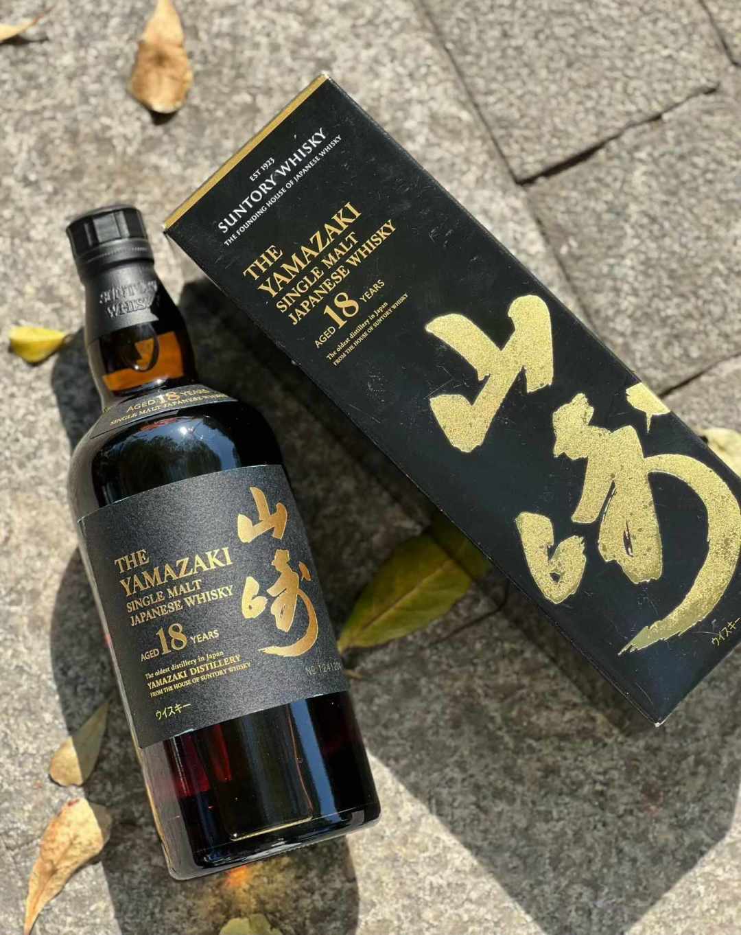 山崎18跌到4千多,麦卡伦18跌到2500:差的1500块是智商税吗?我把两派说法都翻完了