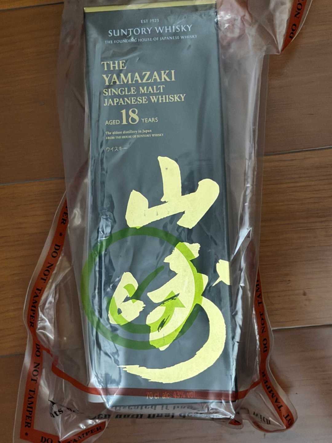 山崎18跌到4千多,麦卡伦18跌到2500:差的1500块是智商税吗?我把两派说法都翻完了