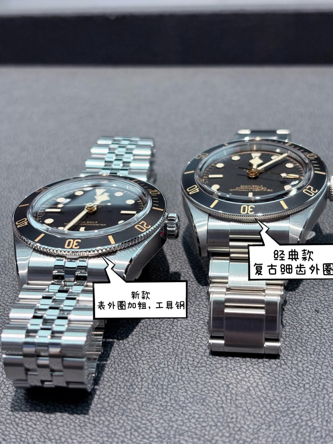 新款碧湾1958薄了0.2毫米、上了METAS,老款党却坚持说老的更好看:买帝舵前,先定这两件事