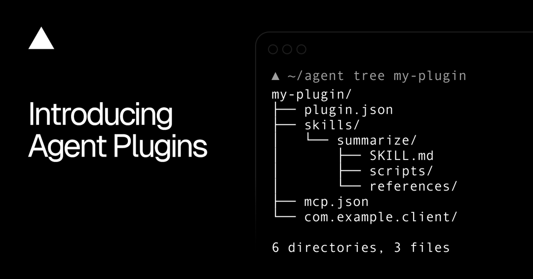 六巨头给Skill和MCP定了“通用打包”标准，但发明这一切的没上桌：Agent Plugins 1.0还没有跨厂商“商店”，先别急着迁配置
