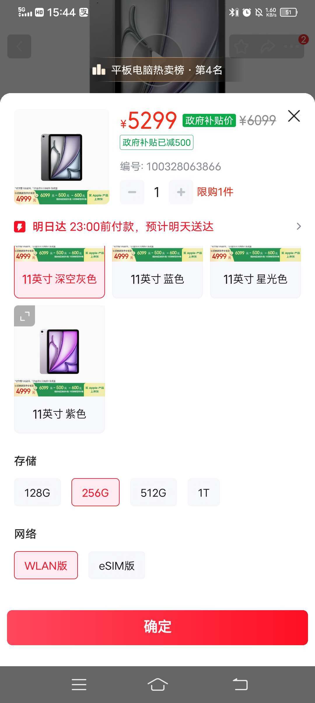 研0开学倒计时:文献流水线其实就5步,每步都有免费解,平板预算涨价后看这3档就够了