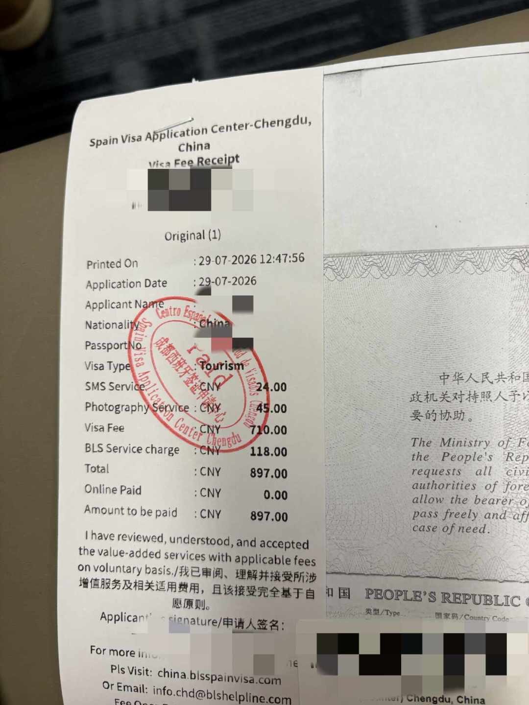 欧洲占了国庆出境游预订的一半,但法签号约到了9月底:剩37天还冲吗?把约号、机票、13天预算三笔账盘完