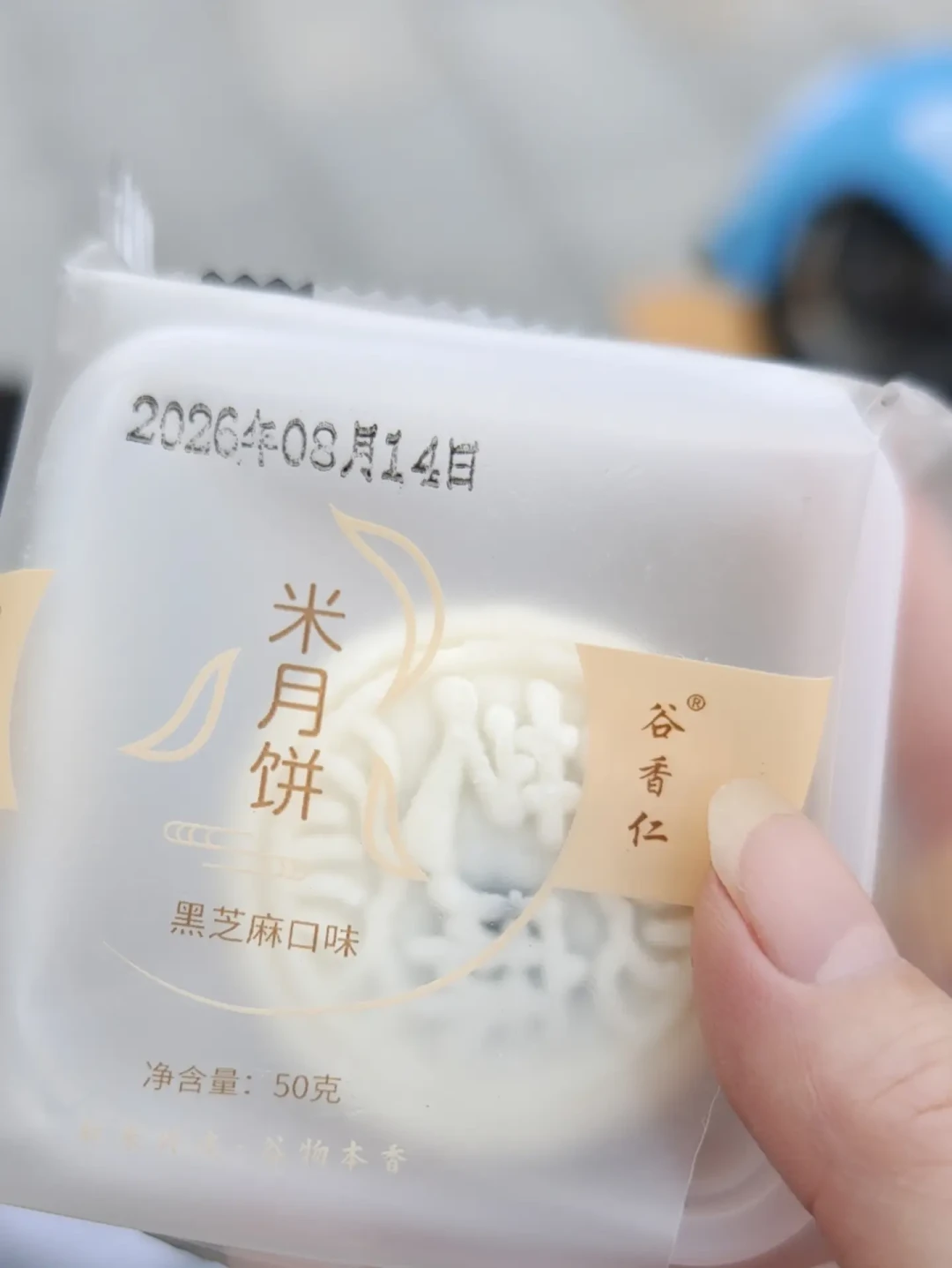 低糖月饼的糖是真降了，最低只有3.1克，但热量一分没省：对完16款月饼的营养标签，控糖党今年中秋这样选