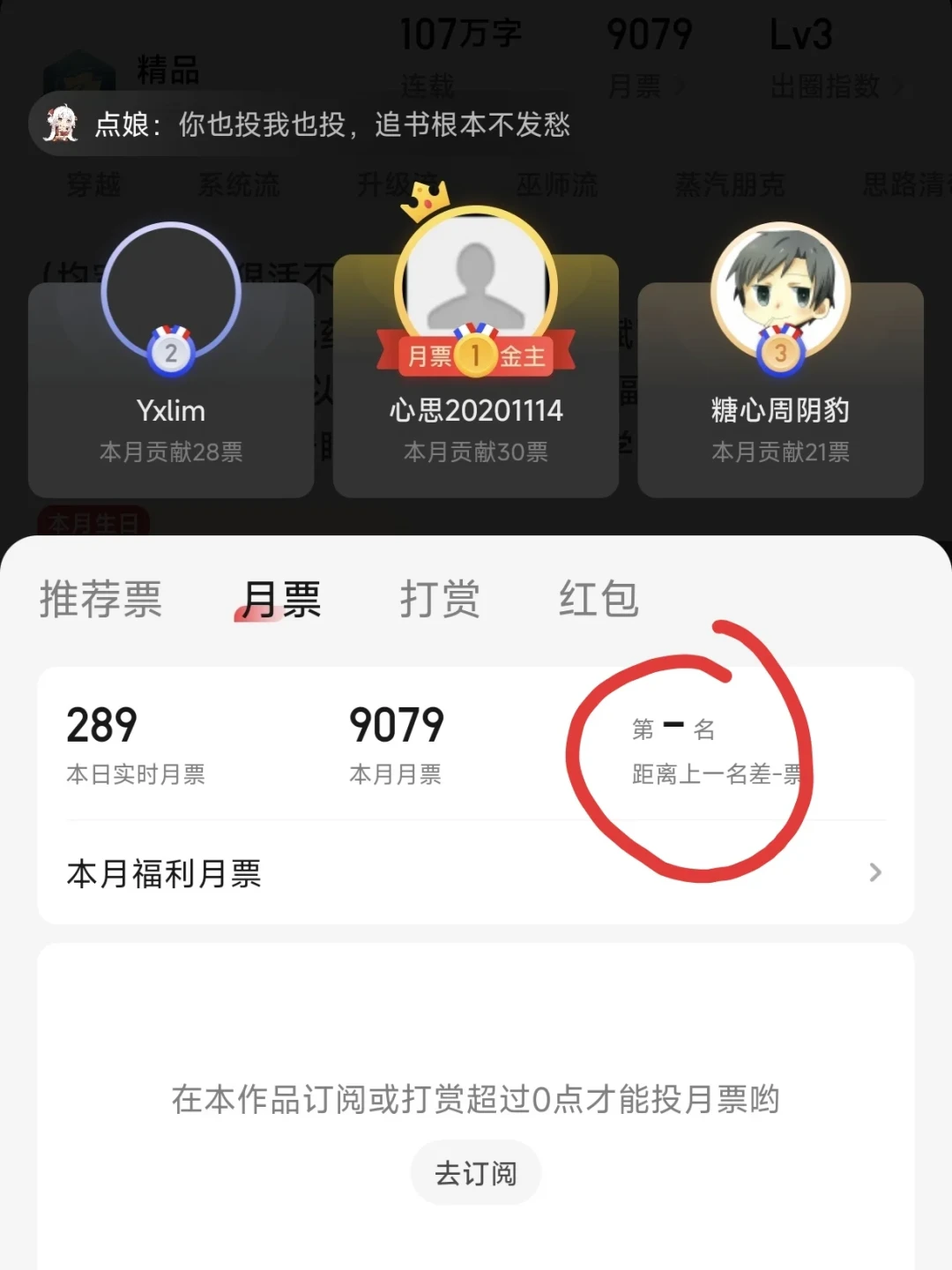 起点一夜下榜百余本AI小说,番茄一个月拒签16万本:“全面下架”是误传,但这一波真的关系到你书架上的书