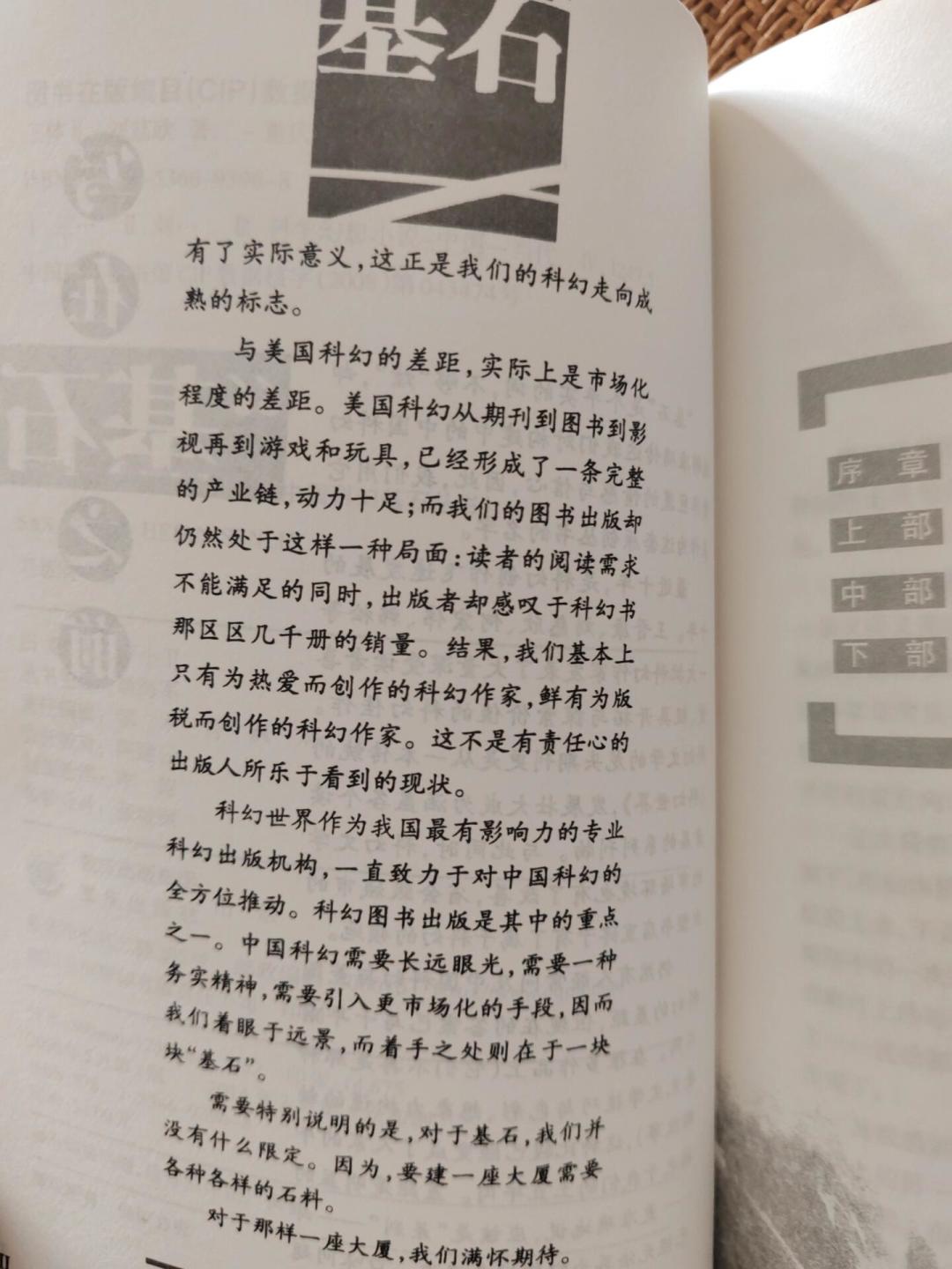 一个“黑暗森林”,两个剧组同时拍:网飞6集版年内播,腾讯26集版还差一个罗辑