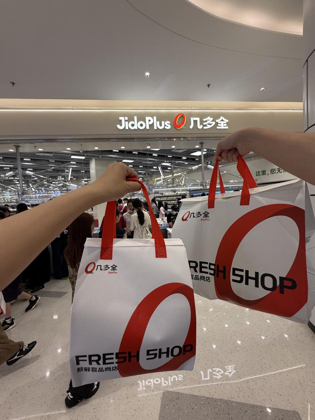 被吹爆的“平价版山姆”几多全7月新增59家店:对完30多篇真实测评,到底值不值得去