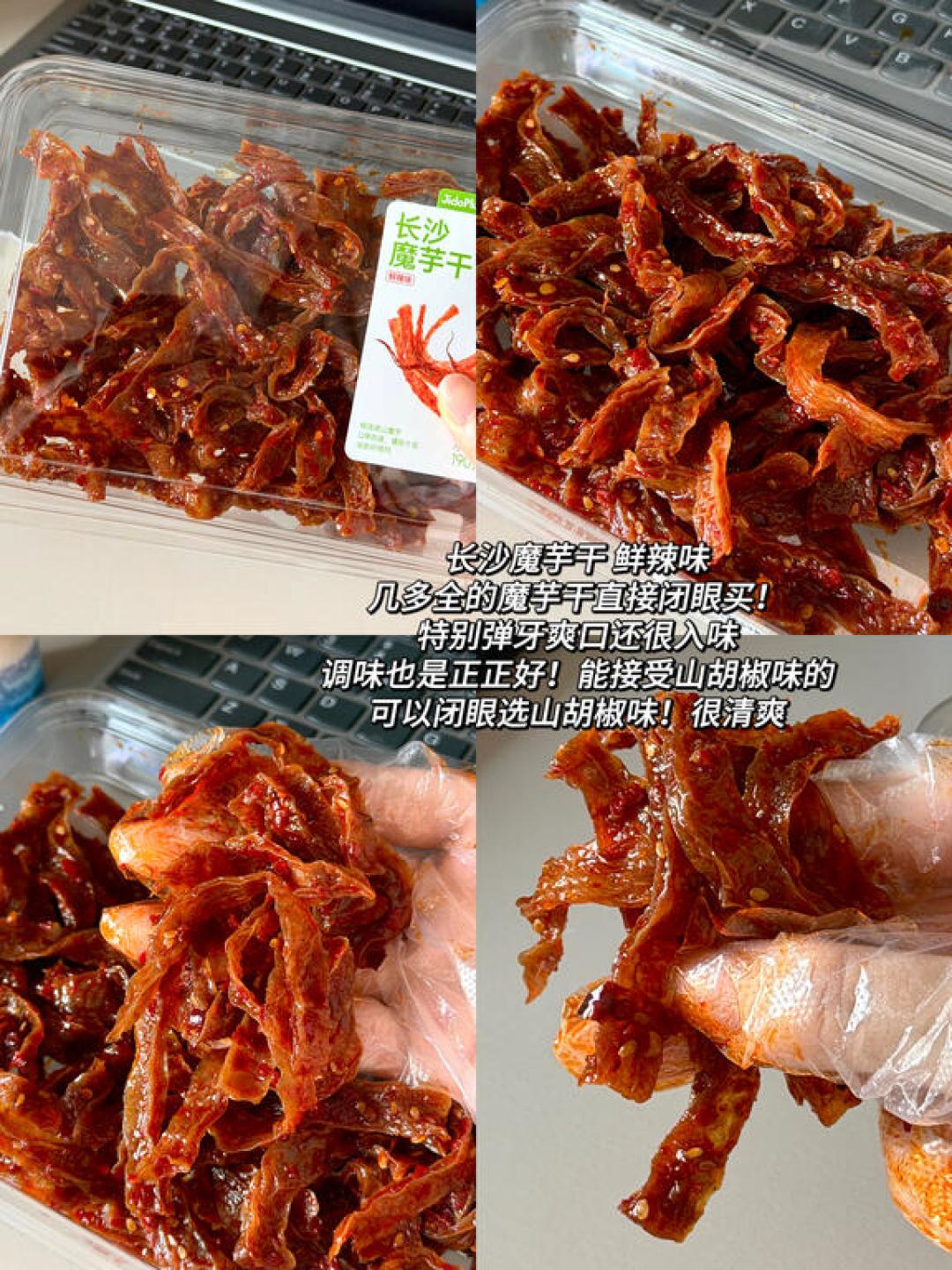 被吹爆的“平价版山姆”几多全7月新增59家店:对完30多篇真实测评,到底值不值得去