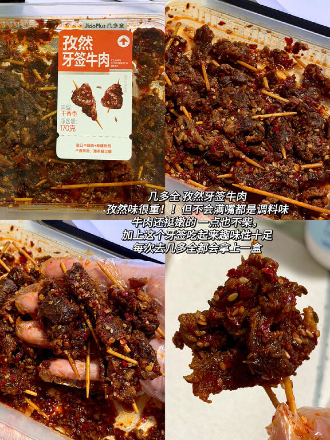 被吹爆的“平价版山姆”几多全7月新增59家店:对完30多篇真实测评,到底值不值得去