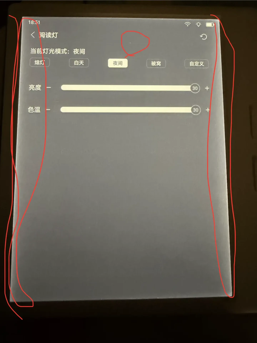 换了6台越换越差,退5台才买到不漏光的:翻了近一年帖子,掌阅漏光多少算正常终于说清了