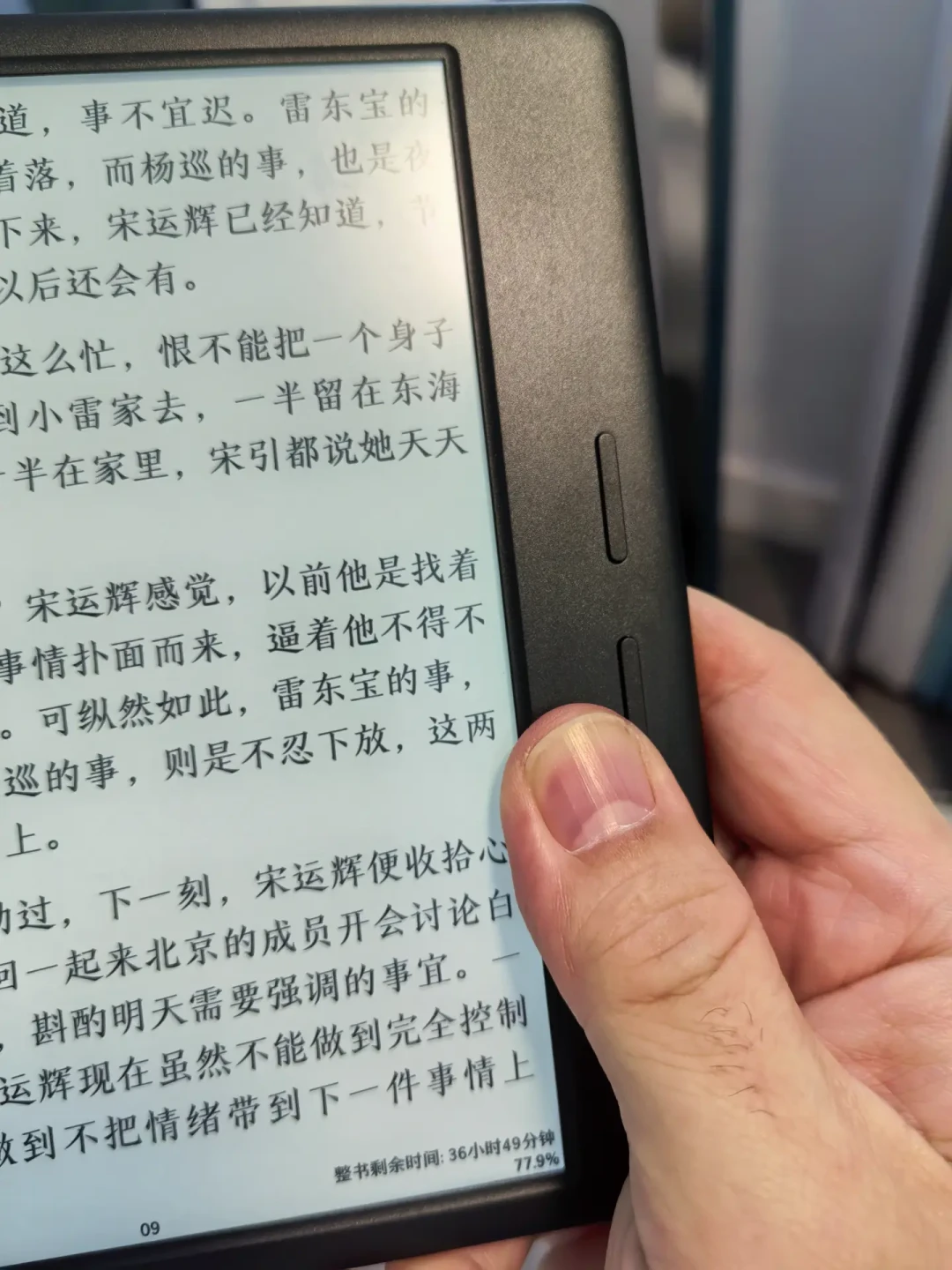 换了6台越换越差,退5台才买到不漏光的:翻了近一年帖子,掌阅漏光多少算正常终于说清了