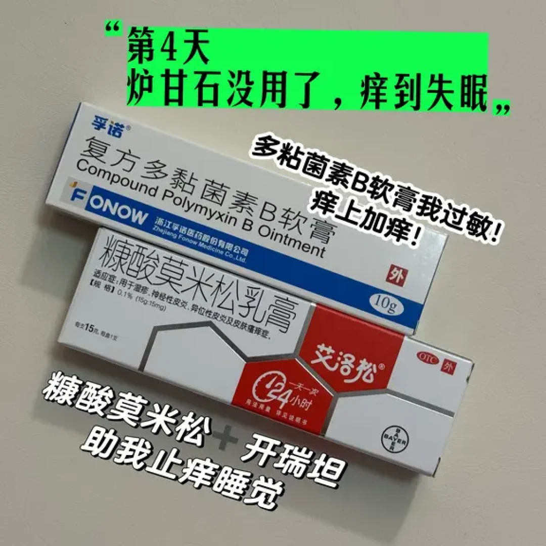刚晒黑先别急着美白:前3天的顺序做对,不到50块搞定晒后急救