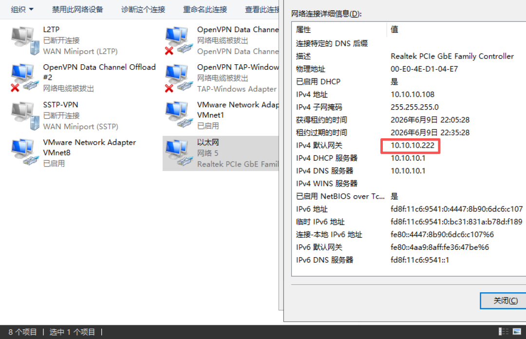 RB5009教程收藏率爆了:1.5万播放196个收藏,这台MikroTik真是家庭万兆的默认答案吗