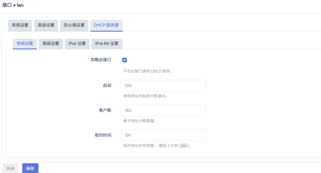 50元的N1、几百元的ARM板、免费的NAS虚拟化:旁路由到底怎么选——我把下单前的三个问题、配置的三个坑和三档保险整理好了