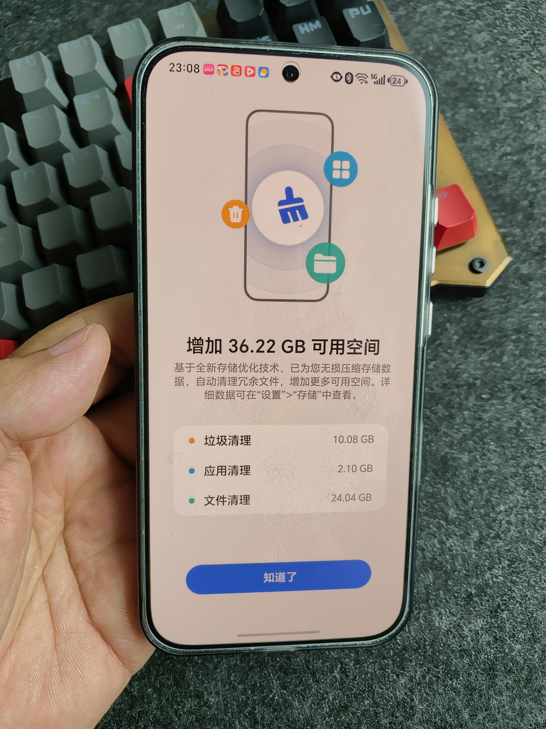 MagicOS 11内测推送完成,全网在比谁“省”的空间多:6个实测数据盘完,升级前先看清这4个坑