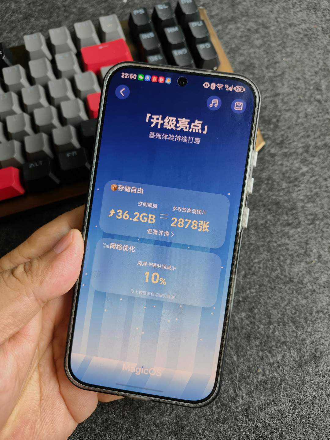 MagicOS 11内测推送完成,全网在比谁“省”的空间多:6个实测数据盘完,升级前先看清这4个坑