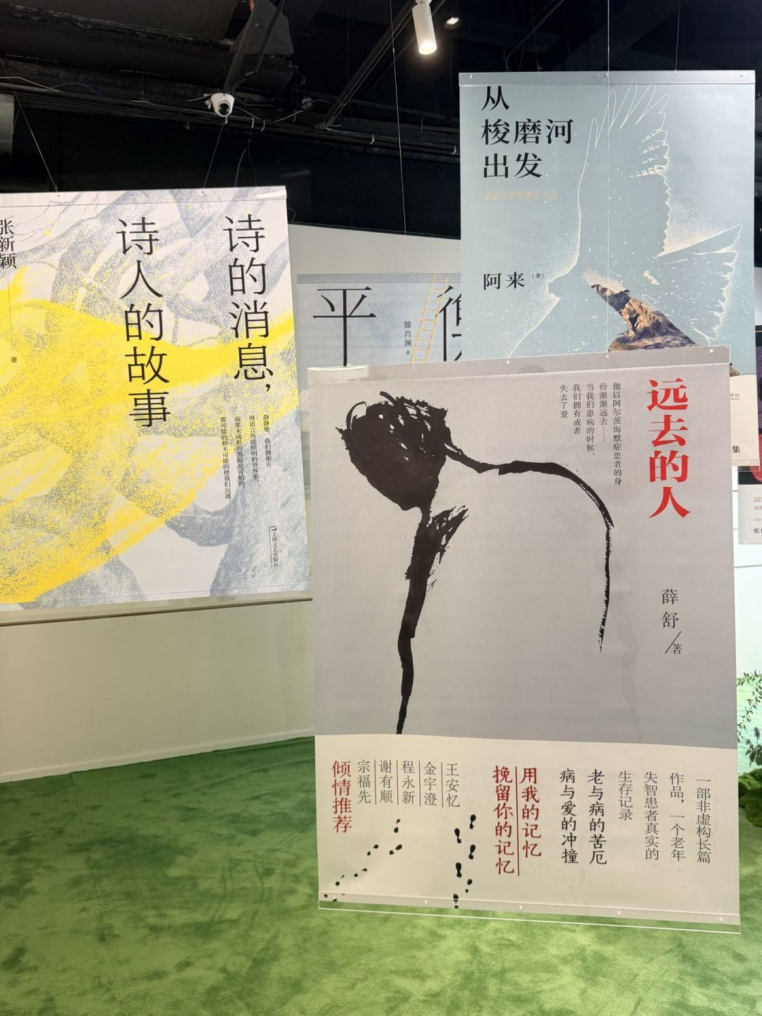 8月28日鲁奖之夜上海开演:35部获奖作品里,先读哪几本、等哪几本、别碰哪几本
