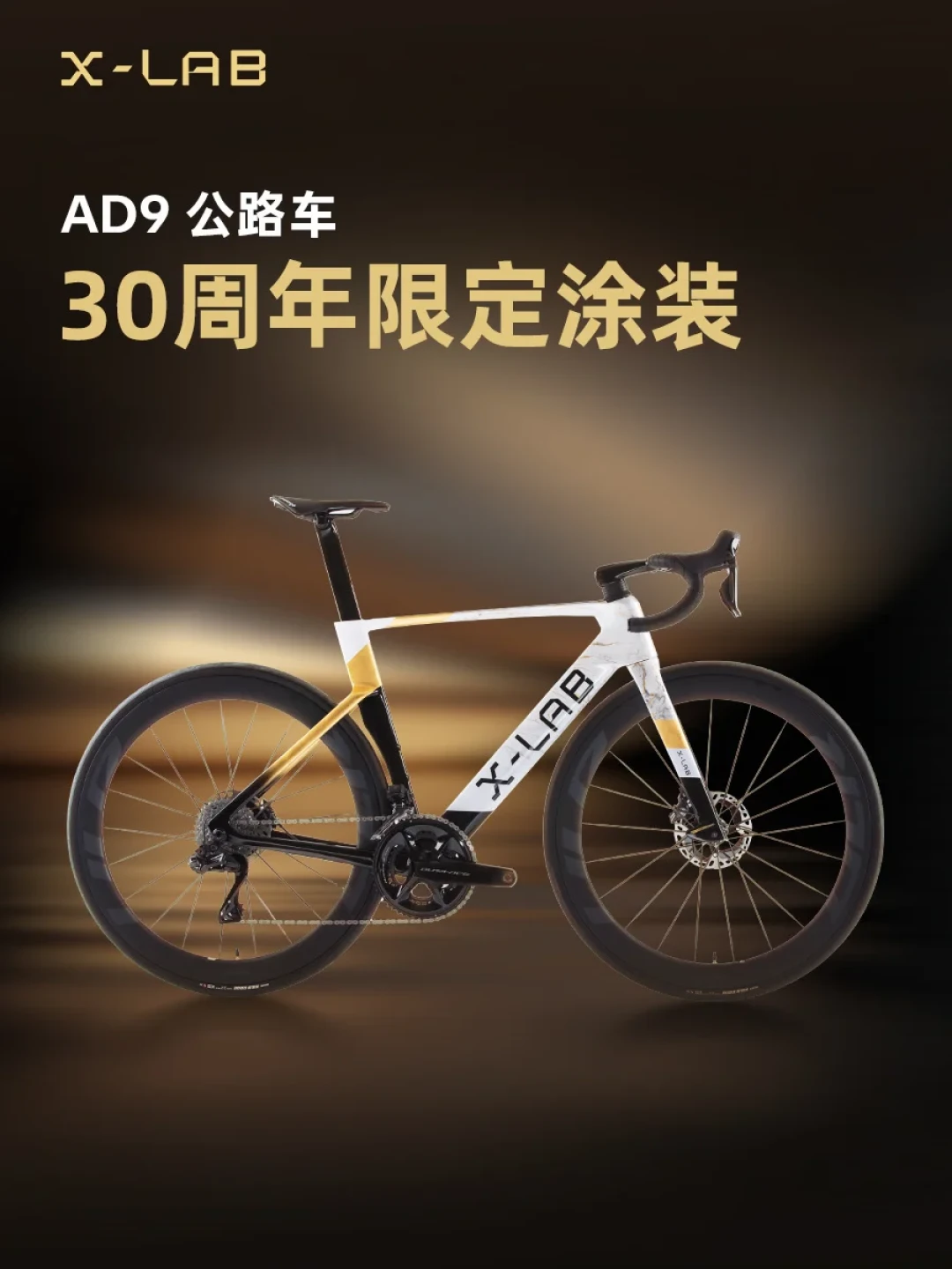 环西背靠背领奖台:车队同款X-LAB AD9,挂牌44888、门店38888、海鲜3万1、美区8000美金这四本账我全摆完了