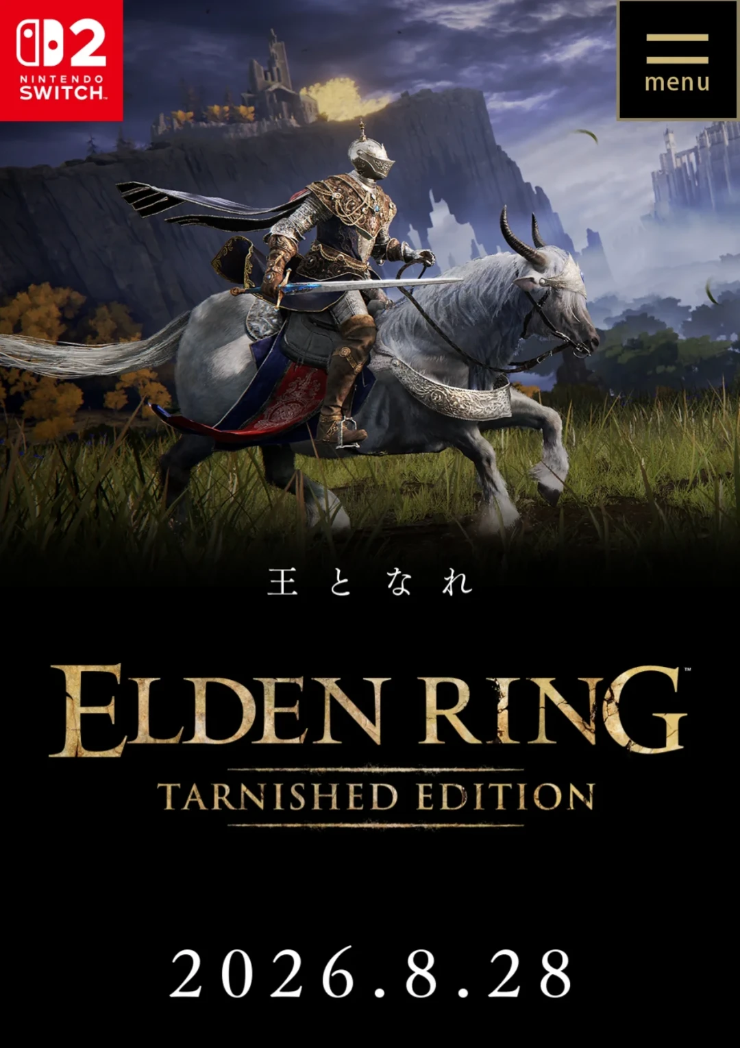 艾尔登法环NS2版还有9天发售:掌机模式30-40帧没吵完,实体版只是一张钥匙卡,预购480还是等发售后300出头?