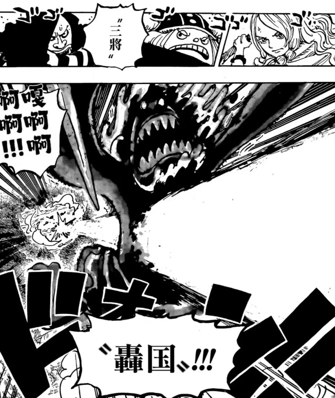 把伊姆的「魔气」从1180话理到1191话:5条已实锤的规则,3个还站不住的猜想
