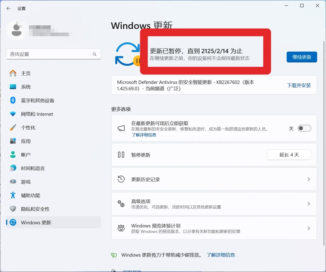 新笔电到手别急着乱设置：对比4份热门教程，7项该关、5项别碰、4项默认关着要打开