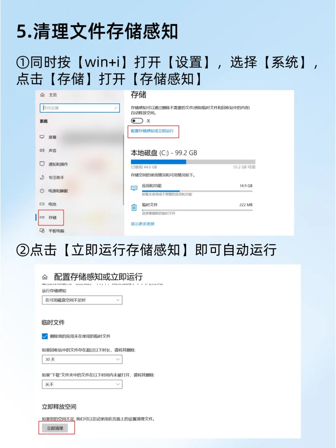 新笔电到手别急着乱设置：对比4份热门教程，7项该关、5项别碰、4项默认关着要打开