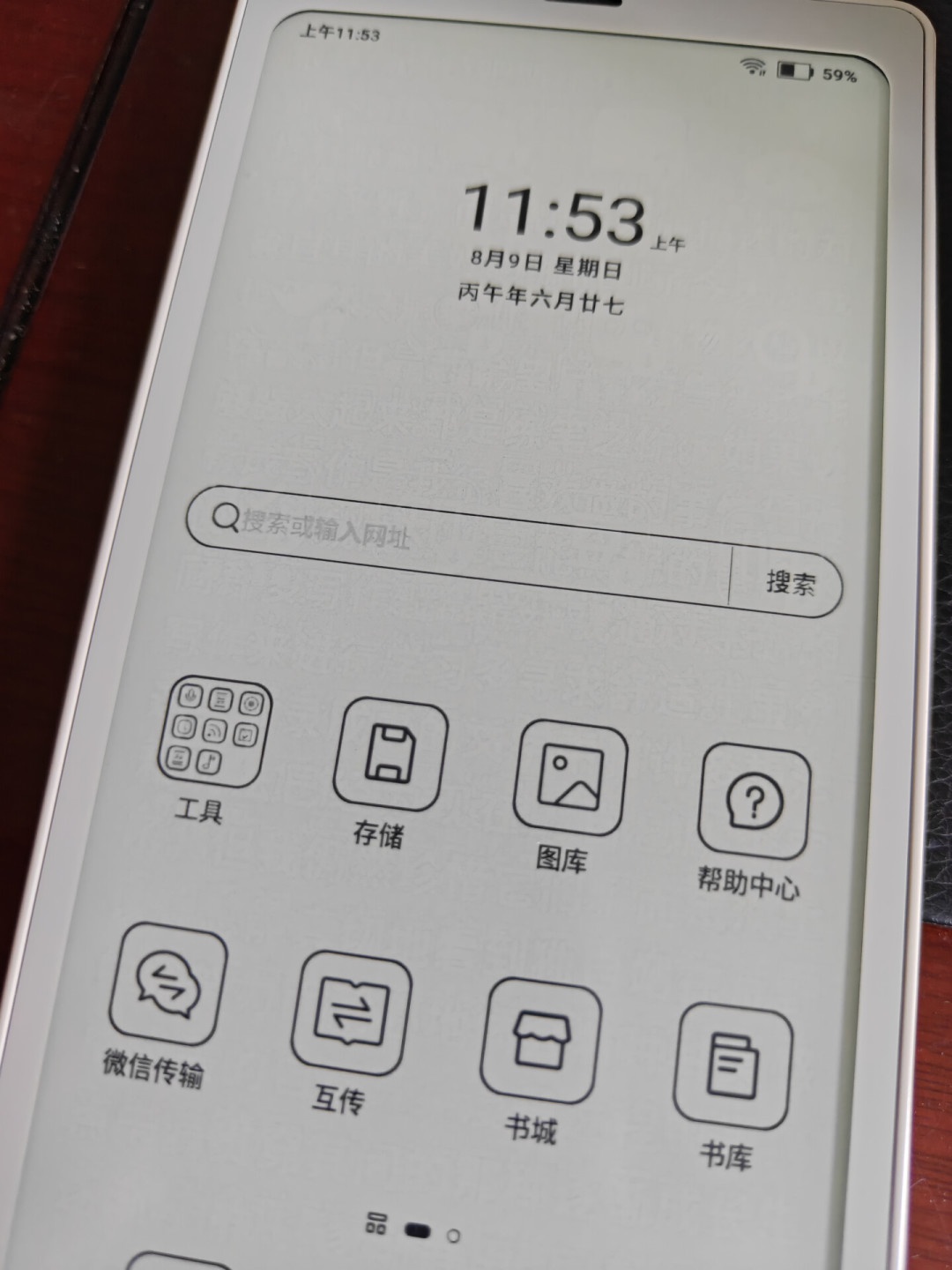 在小红书搜文石,满屏