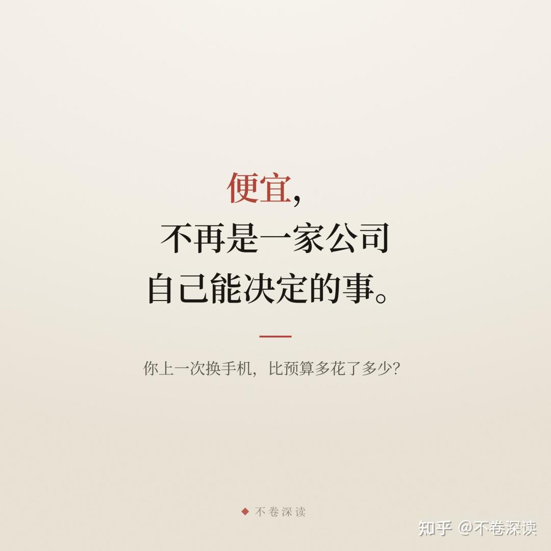 12G还是16G?翻完4760条评论两派吵架和内存成本账,这份版本选择抄作业写好了