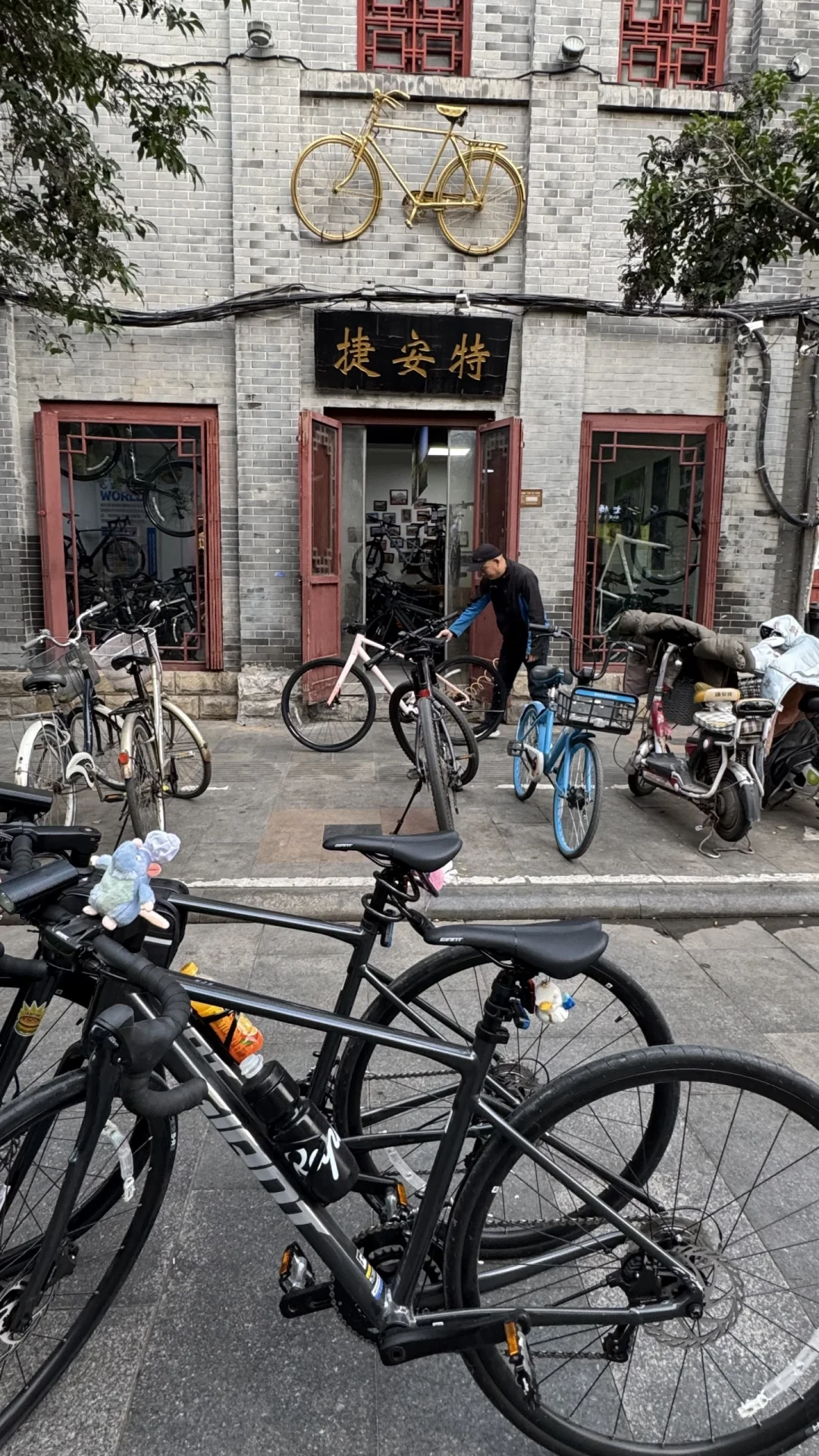 捷安特以旧换新进行中:300元的旧车能抵1000元,但旧车能卖过这个数的别急着交