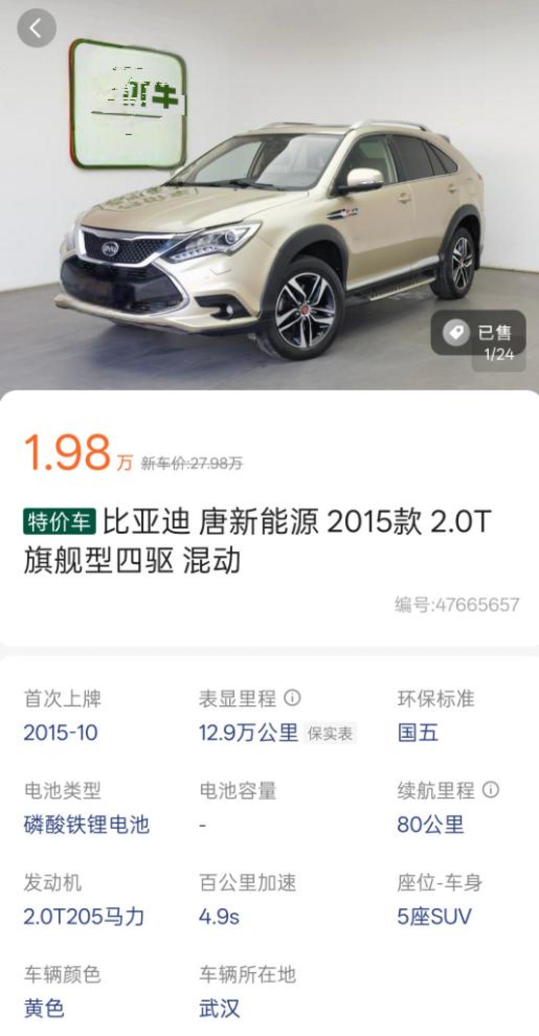 二手车门店半年少了3万家,超七成车商亏损:8月淡季买方占优,但这三种“便宜”别捡