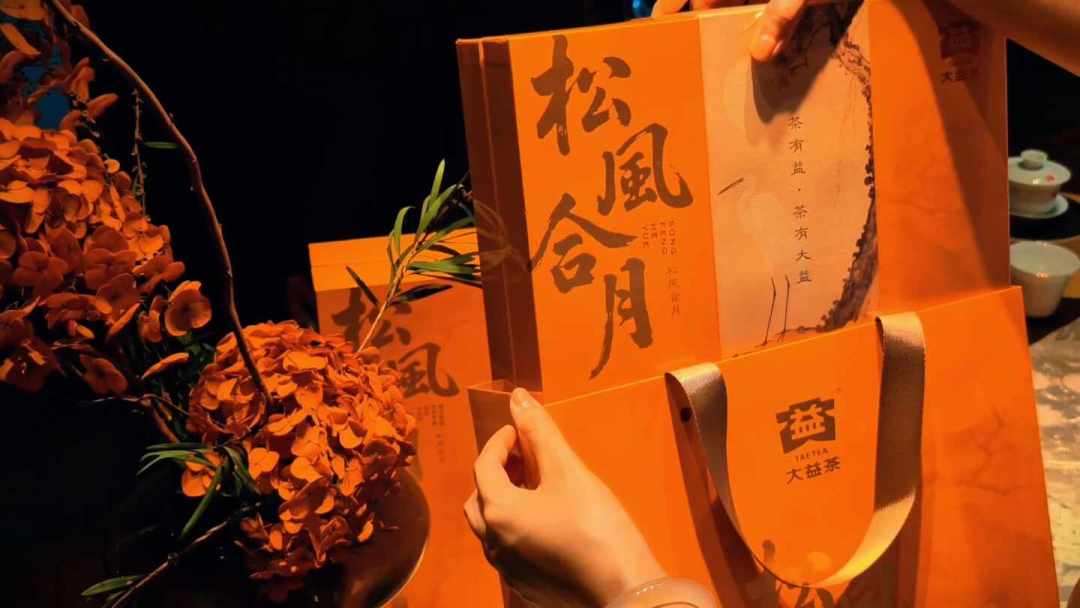 大益中秋茶礼选购指南:人均百元到千元档,一张表讲清楚钱花在哪