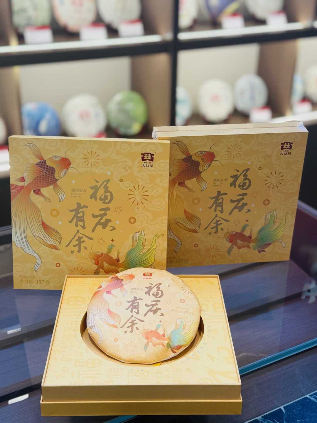 大益中秋茶礼选购指南:人均百元到千元档,一张表讲清楚钱花在哪