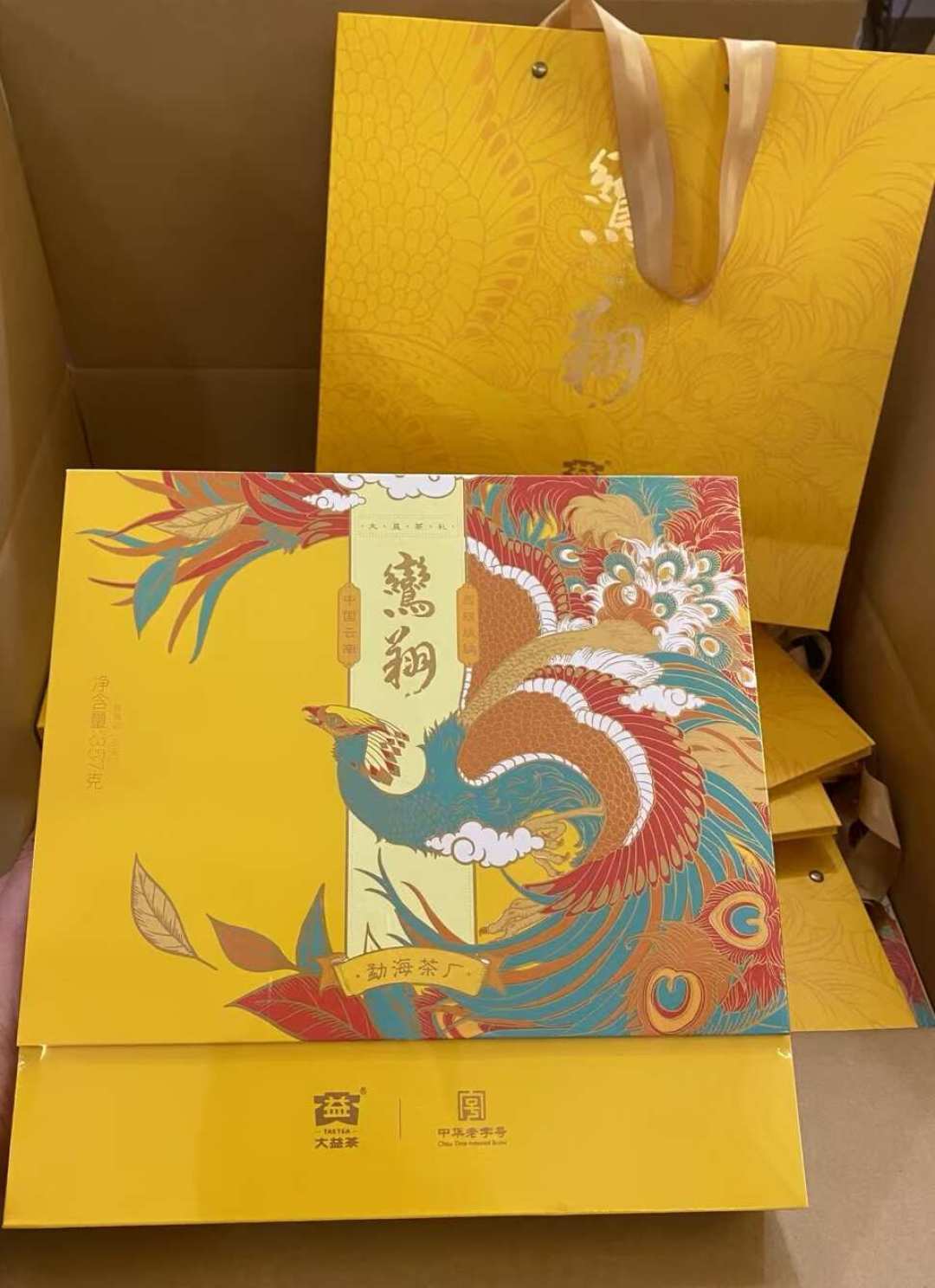 大益中秋茶礼选购指南:人均百元到千元档,一张表讲清楚钱花在哪