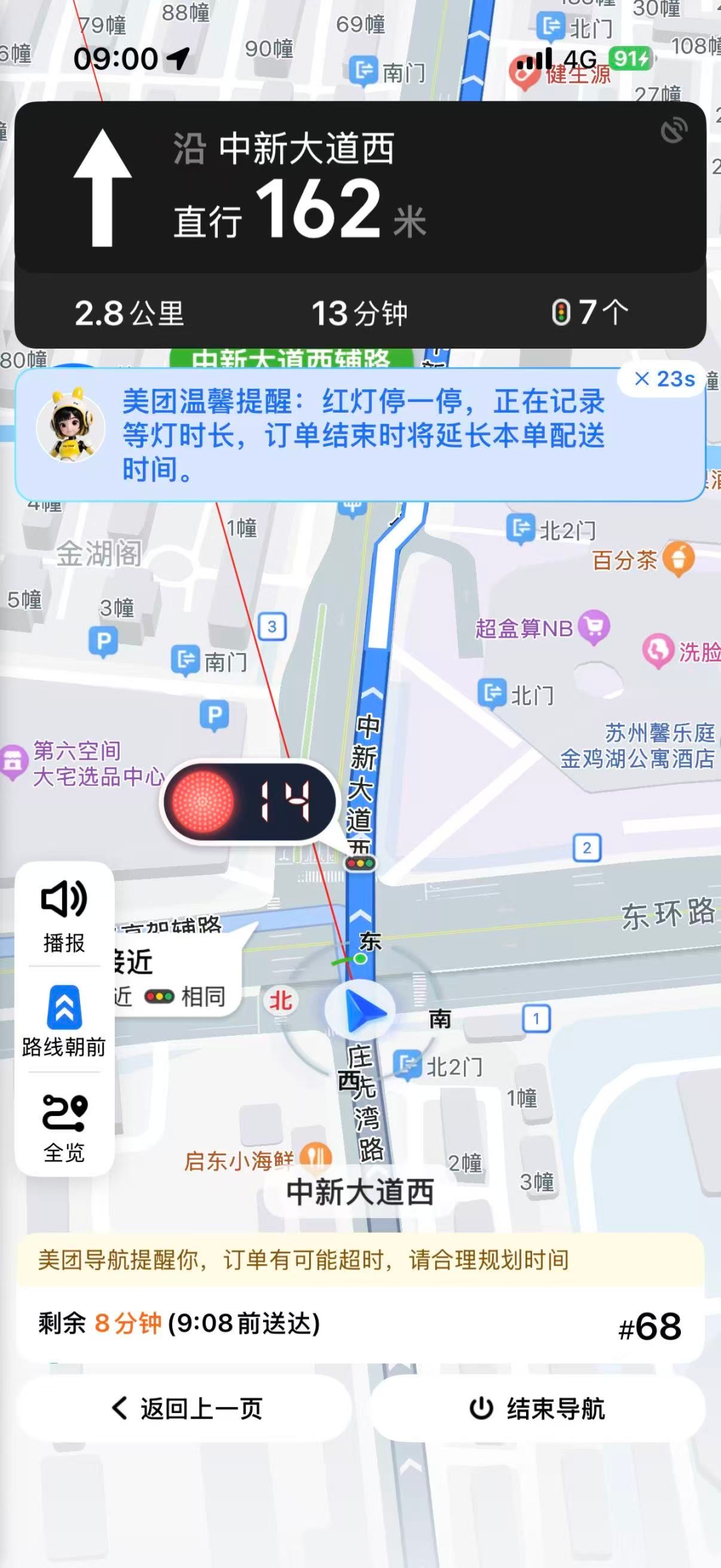 外卖